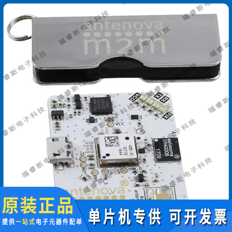 M10578-A2-U1 射频板 M10578-A2- GPS/GNSS RF MODULE EV原装