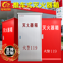 304 stainless steel 35kg cart fire extinguisher box thickened 50kg * 2 cart type dry powder fire extinguisher box