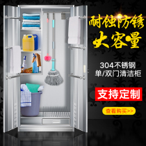 Stainless steel double door cleaning cabinet filing cabinet corrosion resistant household locker tool storage cabinet with drawer can be customized