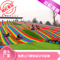Rainbow slide large outdoor facilities fast dry skating Scenic Spot Farm Amusement Equipment net red colorful slide factory