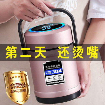 Stainless Steel Insulated Lunch Box Can Be Heated in a Microwave Oven, No Need to Plug in for Office Workers, Lunch Box with 24-Hour Long-Lasting Insulation