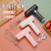 Home Commercial Wireless Charging Eggbeater Cake Mixer Handheld Mini Mini Automatic Electric Manual