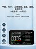 Rechargeable Air Quality Detector Pm2.5 Multifunctional for Postpartum Care Center, Home Indoor Formaldehyde and Carbon Dioxide