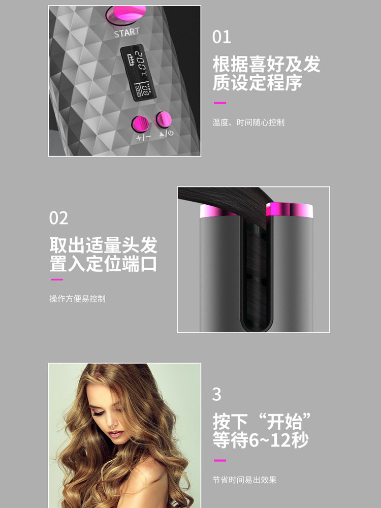 [Unisex] Wireless Charging Curling Iron, Electric Curling Iron, Automatic No-Heat Lazy Curling Tool, Hair Styling Magic Tool