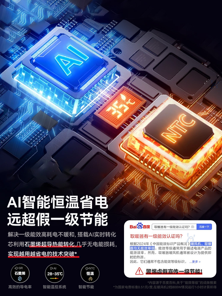 Fireplace Heater, Home Heater, Humidifier, All-In-One, Whole House, Living Room, Large Area, Energy-Saving, Simulated Flame