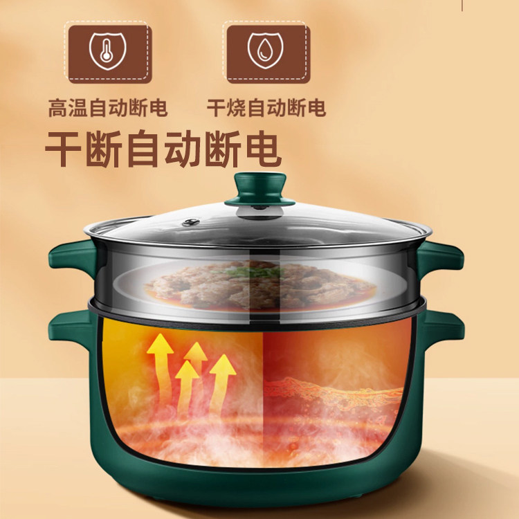 304 Stainless Steel Electric Steamer, Household Food-Grade Multifunctional Electric Cooking Pot, Soup Pot All-In-One, Insulated Steamer
