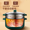 304 Stainless Steel Electric Steamer, Household Food-Grade Multifunctional Electric Cooking Pot, Soup Pot All-In-One, Insulated Steamer