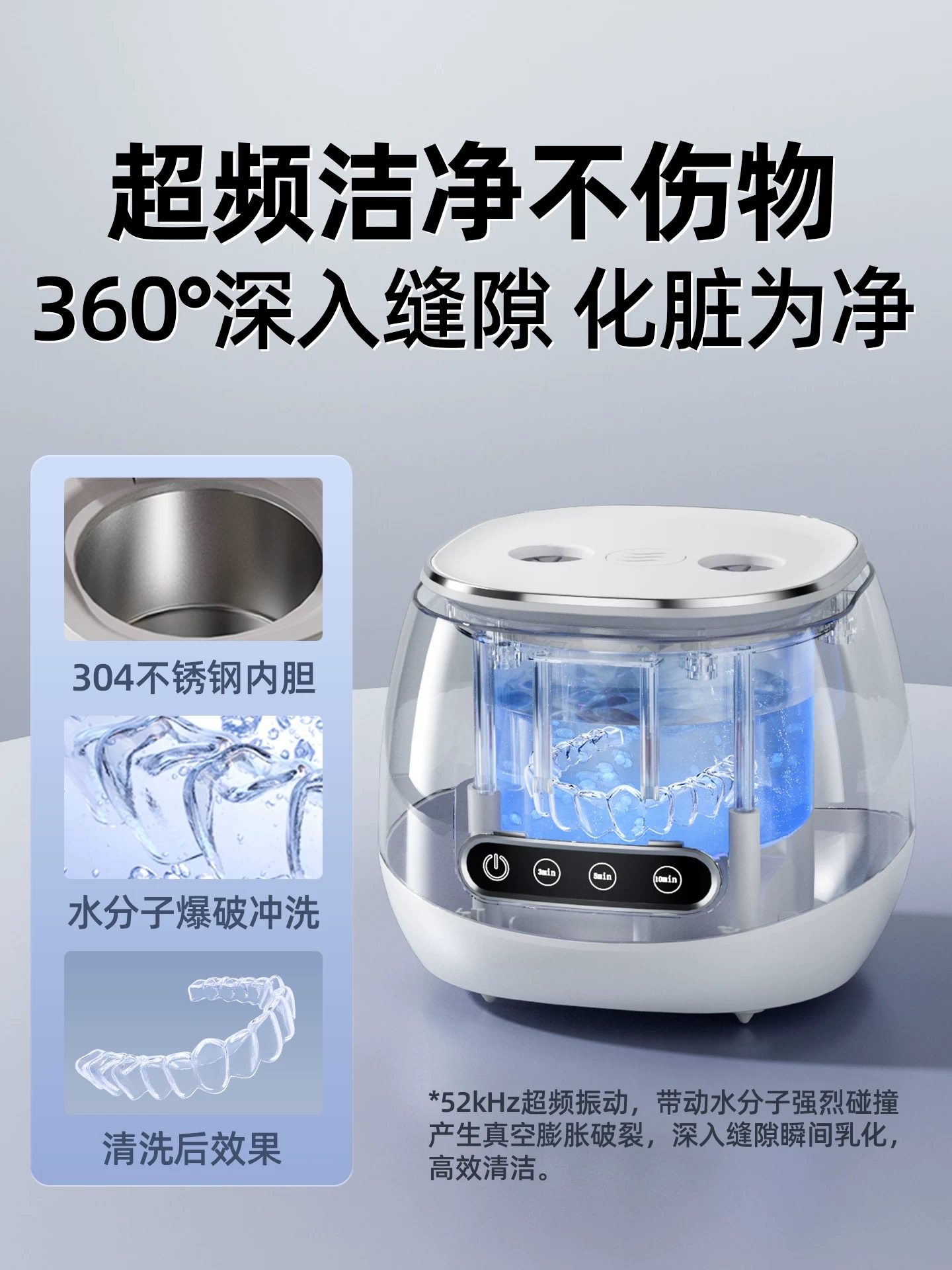 Wireless Charging Ultrasonic Cleaner for Cleaning Braces, Dentures, Jewelry, Portable Box, Small Household Use