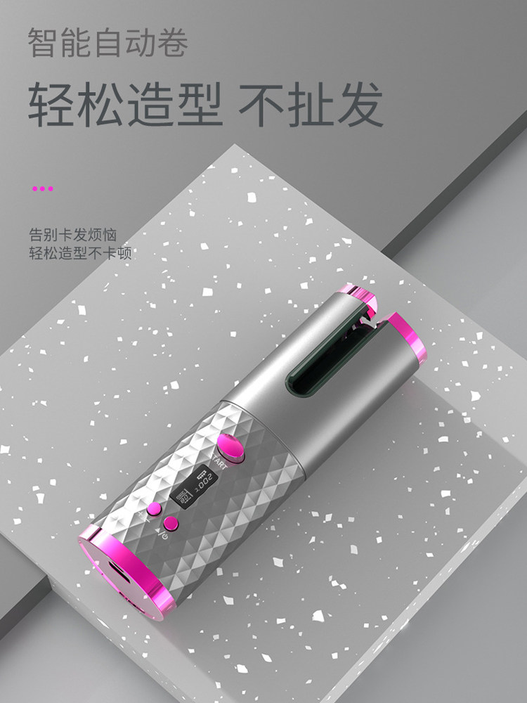 [Unisex] Wireless Charging Curling Iron, Electric Curling Iron, Automatic No-Heat Lazy Curling Tool, Hair Styling Magic Tool