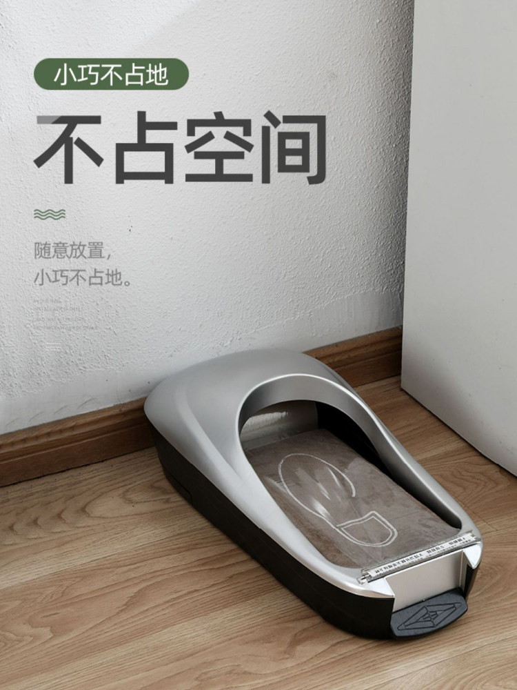 New Model Fully Automatic Shoe Cover Machine for Indoor Guest Use, Reusable, Disposable, Waterproof and Non-Slip