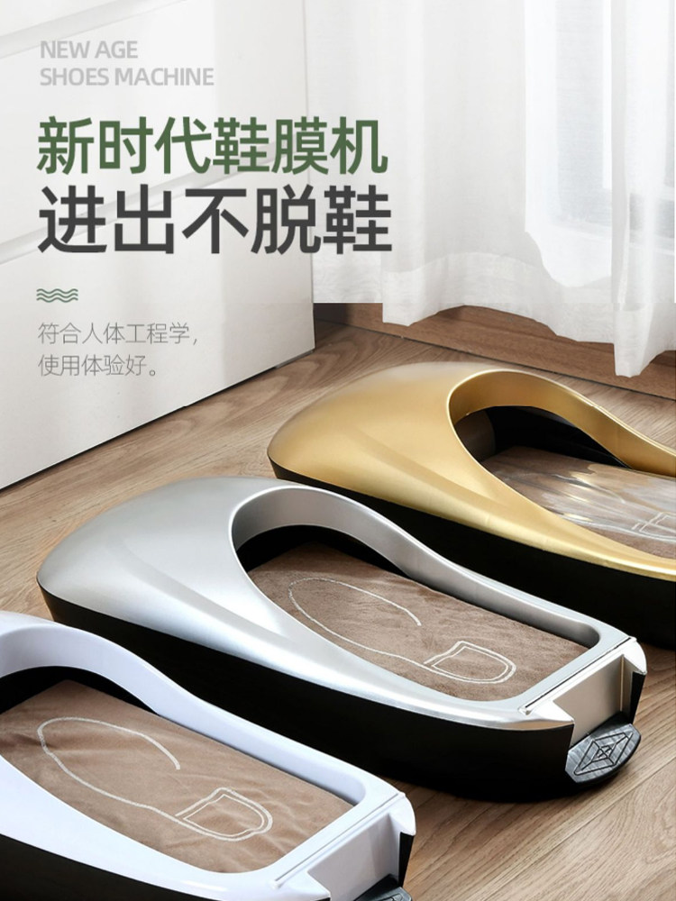New Model Fully Automatic Shoe Cover Machine for Indoor Guest Use, Reusable, Disposable, Waterproof and Non-Slip