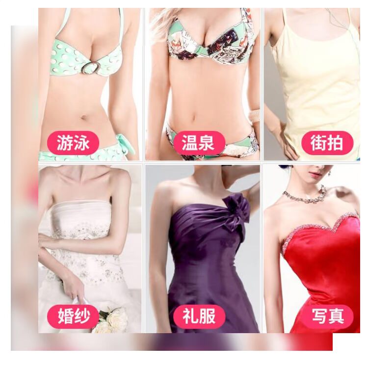 Ở phía nam của chiếc áo ngực vô hình, chiếc áo ngực được đặt trên váy cưới và phần chống trượt trên núm vú được gắn vào chiếc quần lót siêu mỏng chống va đập. đồ lót phụ nữ