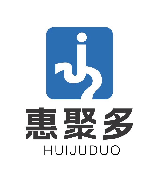 惠聚多