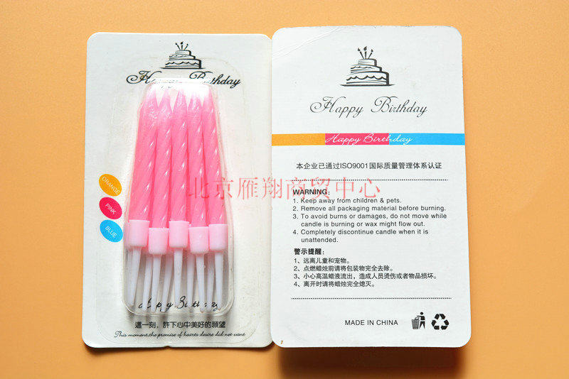 Bougie - Ref 2490474 Image 6