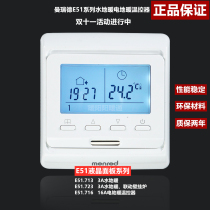 Manred thermostat water floor heating thermostat wall hanging furnace thermostat water floor heating cable thermostat LCD display