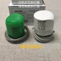 German Menred electric actuator solenoid valve electric valve floor heating water distributor valve temperature control