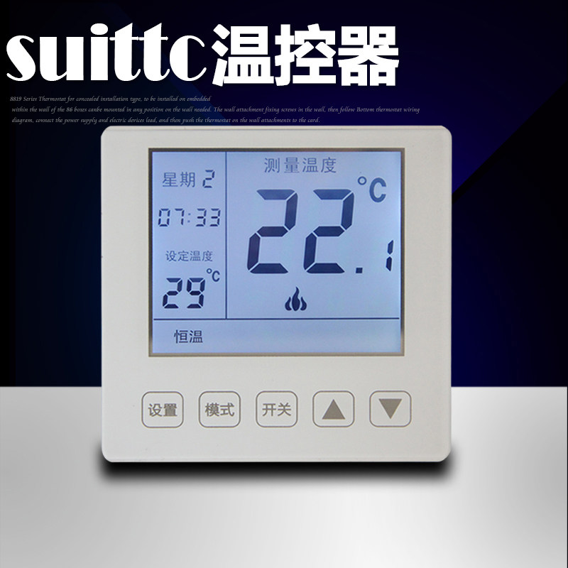 Xinyuan suittc wall hung gas boiler Youjia 1601WIFI thermostat switch LCD water heating thermostat T1601 concealed