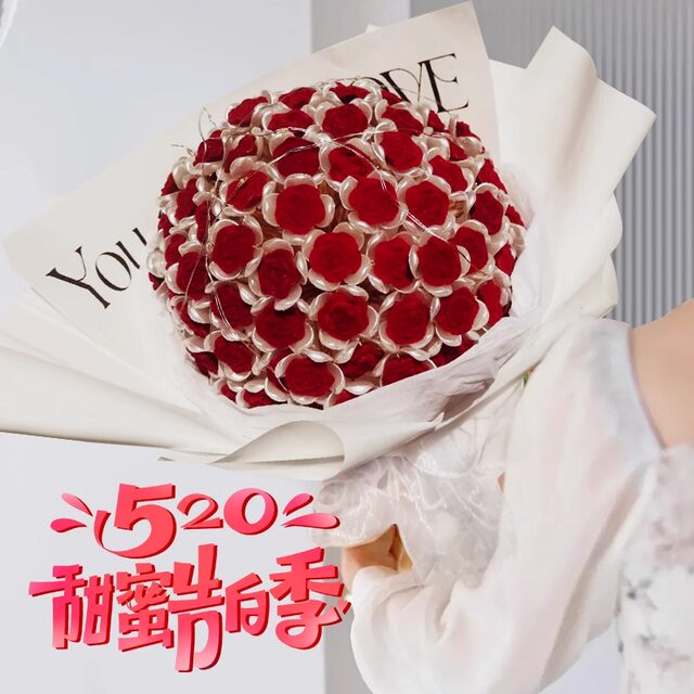 520 Valentine's Day gift, hand-woven diy roses, homemade immortal artificial flowers that never fade, for your girlfriend