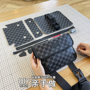 Tiktok-Style DIY Crossbody Bag, Hand-Woven Bag, Hand-Sewn Self-Made Material Kit, Gift for Boyfriend or Couple