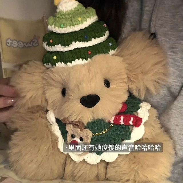 Christmas Golden Retriever Puppy Handmade DIY Doll Sewing Plush Toy with Recording Function LAOSHU Christmas Gift for Girlfriend