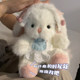 Handmade DIY Little Rabbit Plush Toy LAOSHU Material Kit with Moving Ears and Recording Function Rabbit Doll 520 Gift