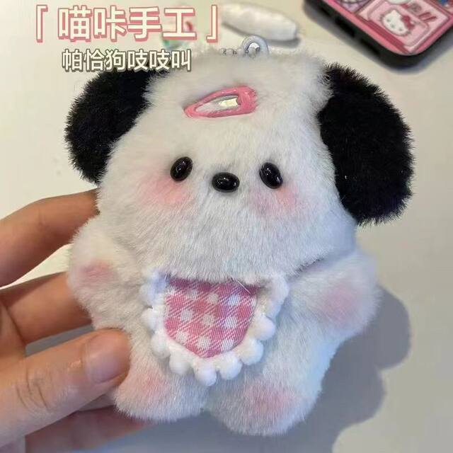 Handmade DIY Bib-Wearing Pochacco Plush Toy Pendant, DIY Plush Material Kit, Small Toy That Can Make Squeaking Sounds