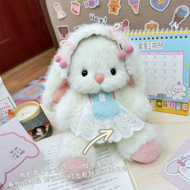 Handmade DIY Little Rabbit Plush Toy LAOSHU Material Kit with Moving Ears and Recording Function Rabbit Doll 520 Gift