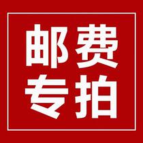 Postage link do not shoot