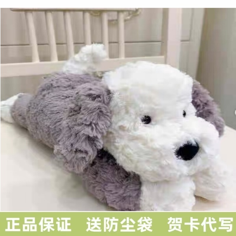 British Donbled Shepherd Dog Cute Stuffed Doll Soothing Doll Valentine's Day Gift