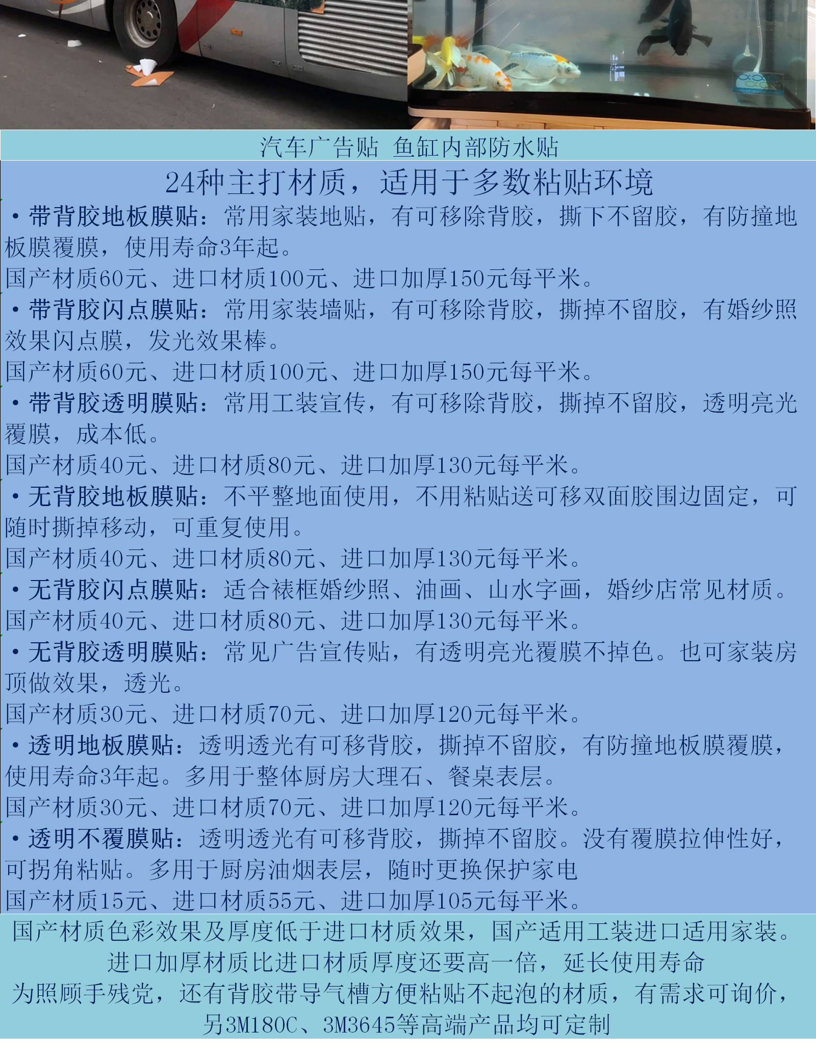 Поместить 0423走廊餐厅淋浴房地板地面防水自粘地贴纸厨房翻新贴纸防油耐磨 8026142
