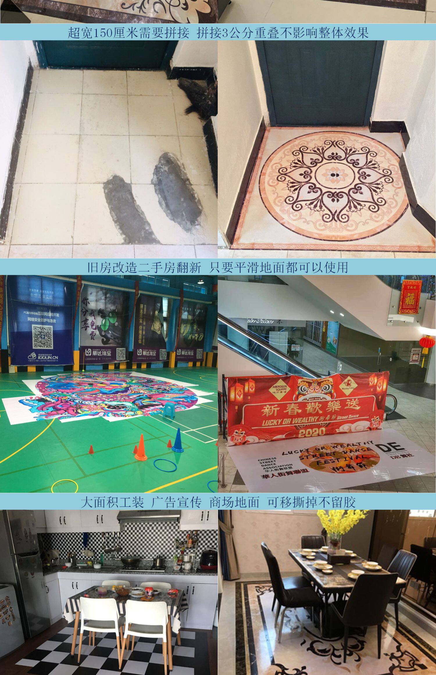 Поместить 0423走廊餐厅淋浴房地板地面防水自粘地贴纸厨房翻新贴纸防油耐磨 8026142
