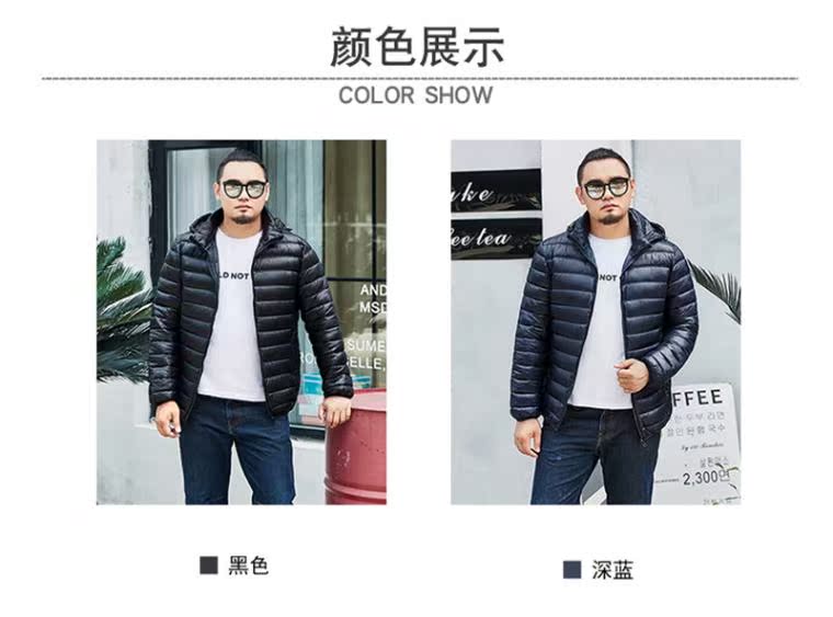 Cộng với phân bón XL cặp đôi chống mùa giải bông nam xuống áo khoác ngắn ngoài trời áo khoác nhẹ mùa đông áo dạ