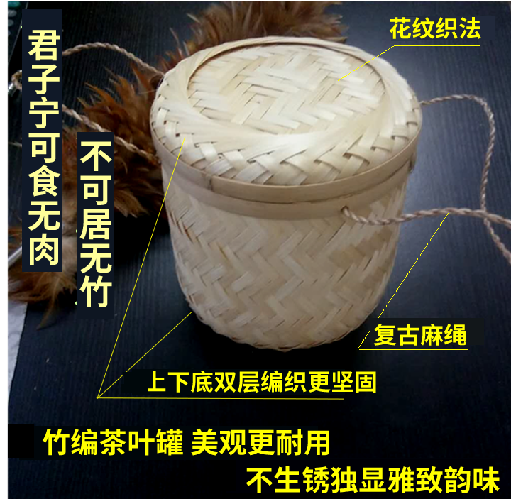 Bamboo Woven Pu-erh Tea Cake Jar Tea Containing Packaging Bamboo Gift Box Basket Bamboo Basket Handmade End Afternoon Gift Packaging Box