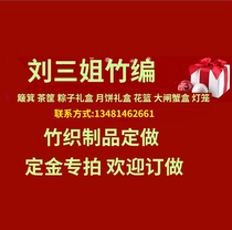 The bamboo-made product is set to deposit the gold