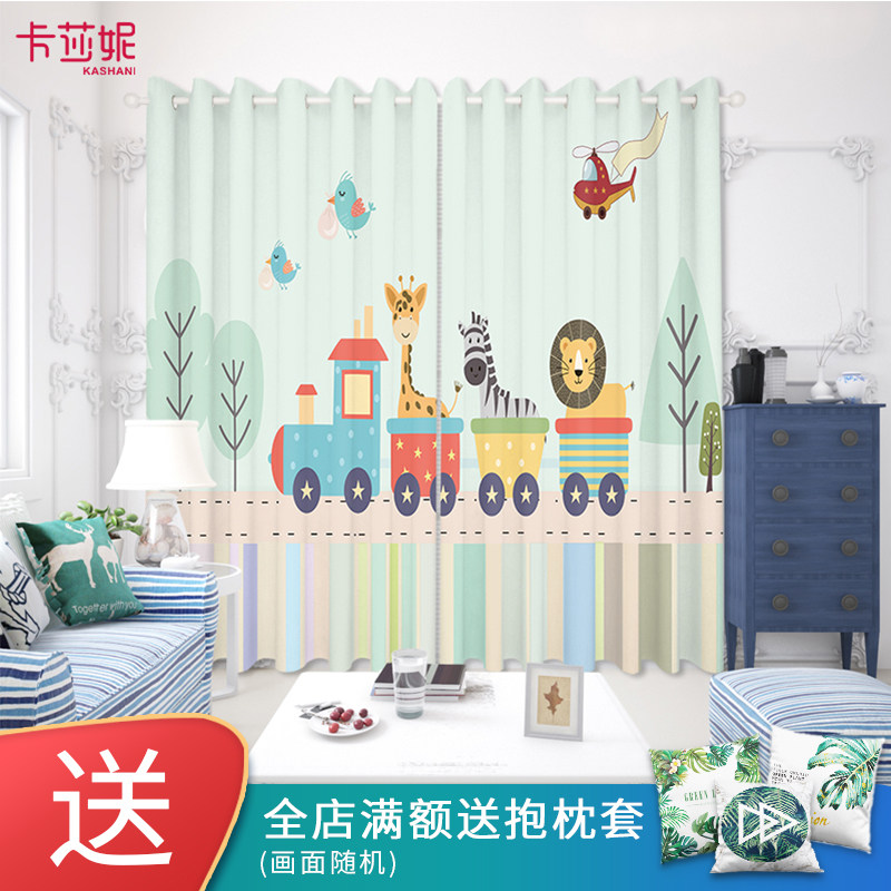 Customize children cartoon Cartoon Window Curtain cord yarn Little Train Animals Curtains Children House Boys Girls Early Education Centre