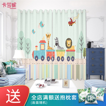 Customized children cartoon anime curtain fabric small train animal curtain childrens room boys and girls Early Education Center