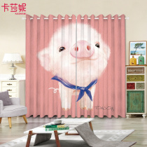 Customized modern personality childrens animation style cartoon pink pig bedroom living room bay window childrens room curtain curtain curtain