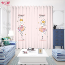 Custom Curtain Yoga Studio Gym Dance Room School Ballet Dance Fitting Room Girls Princess Room Bedroom
