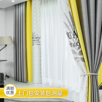 New American plant color matching curtain stitching curtain Nordic garden curtain bay window floor-to-ceiling window blackout bedroom
