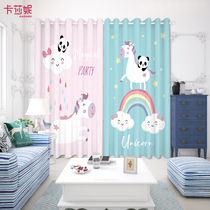 3D custom childrens room curtain curtain curtain girl room pink line princess style bedroom cartoon rainbow horse Unicorn