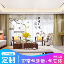 Curtain New Chinese Jiangnan Wind landscape flower Bird bedroom Living room Balcony Floor Window Yarn Hotel Villa Folk and Tea Room