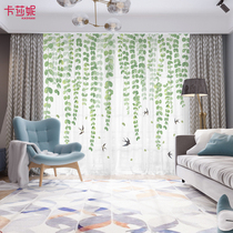 Custom curtain cloth garden window living room ins green net red plant willow leaf fresh blackout bedroom