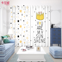 Customized ins Nordic Net Red childrens curtain yarn shading bedroom floor-to-ceiling bay window living room simple modern