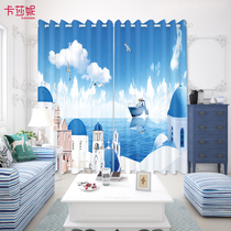 Customized Nordic Sea View Mediterranean style love sea curtain curtain simple living room bedroom bay window semi-full shading