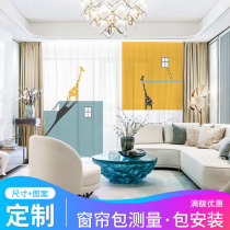 Giraffe Animal Cartoon Curtains Children Room Boy Girl Bedroom Floating Window Half Full Shading Window Yarn Nursery School