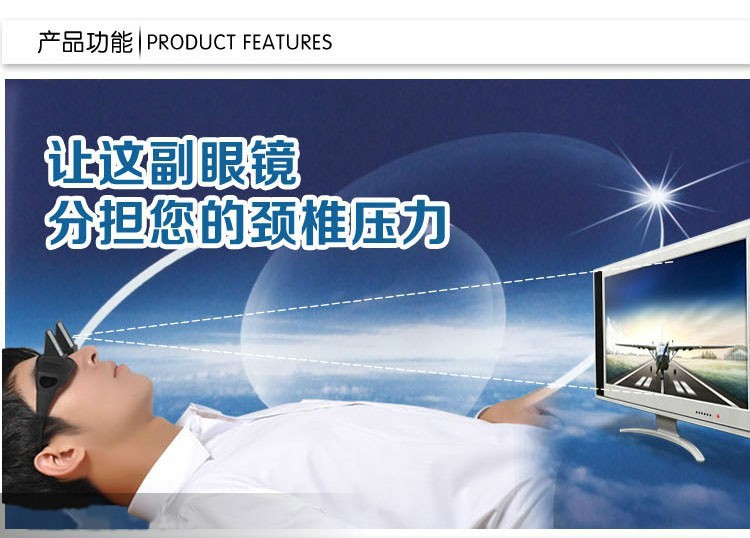 Nằm xuống xem TV giả tạo kính lười giường đa chức năng TV điện thoại di động ngang khúc xạ cá tính cổ tử cung kính gọng kính cận nữ đẹp