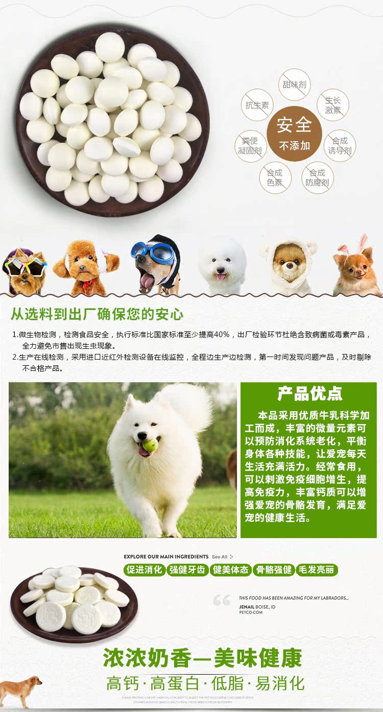 奶 钙片 狗狗 AD làm đẹp tóc canxi để khử mùi canxi mạnh cho chó con Golden Retriever 100g pate chó