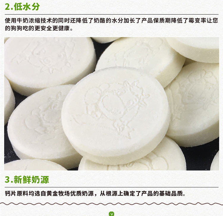 奶 钙片 狗狗 AD làm đẹp tóc canxi để khử mùi canxi mạnh cho chó con Golden Retriever 100g pate chó