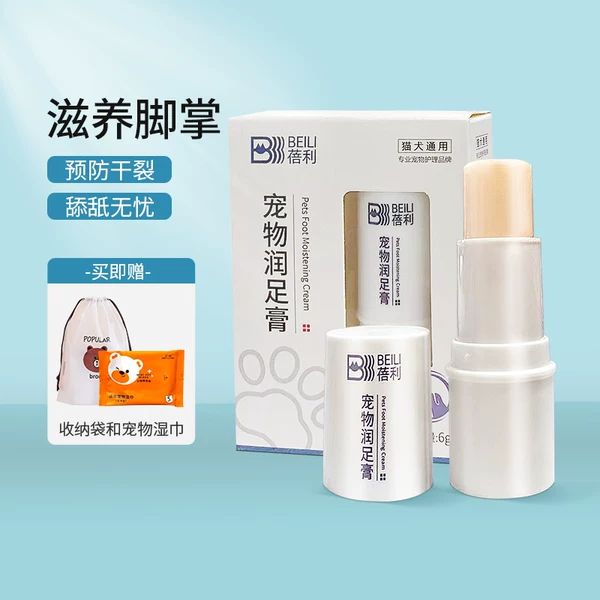 Товары от 蓓利驯养顾问