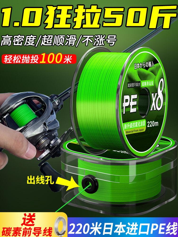 什么是PE线的高密度编织技术?日本进口高端pe线解析 - 好物爆料 - 淘江湖